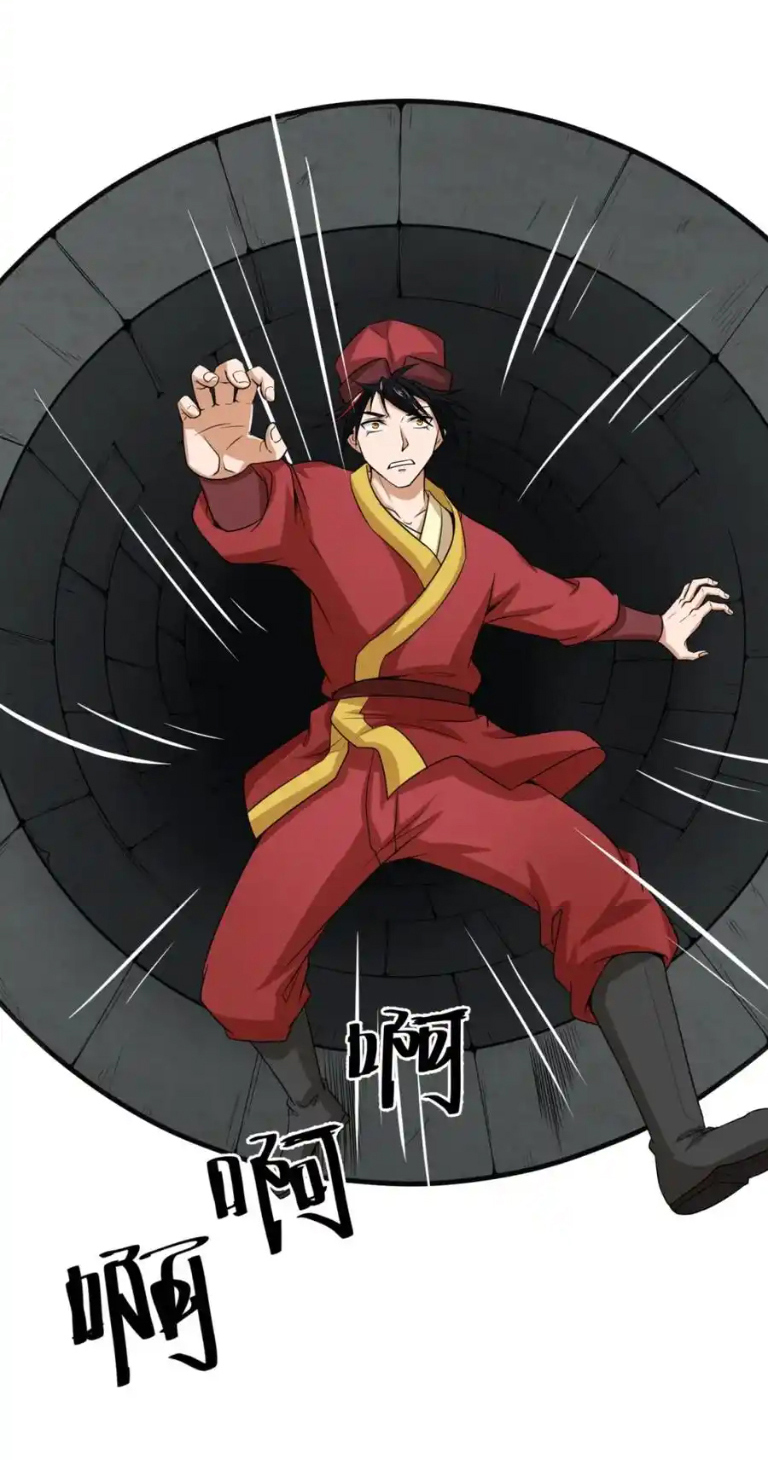 Junior Brother Demon Sovereign is too devoted ตอนที่ 113 หน้า 24