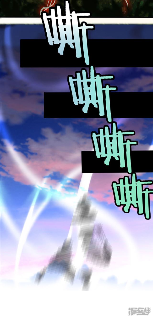 การกลับมาของจักพรรดิ์ ตอนที่ 35 หน้า 12