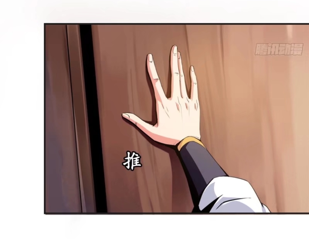 Library Of Heaven's Path ตอนที่ 14 หน้า 5