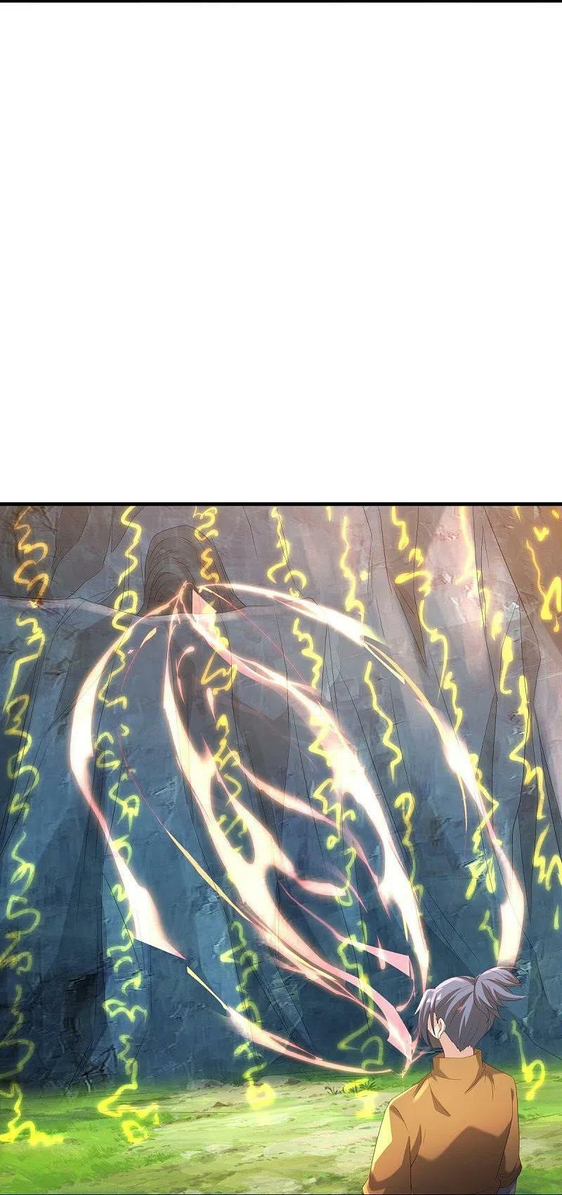 peerless battle spirit ตอนที่ 505 หน้า 3