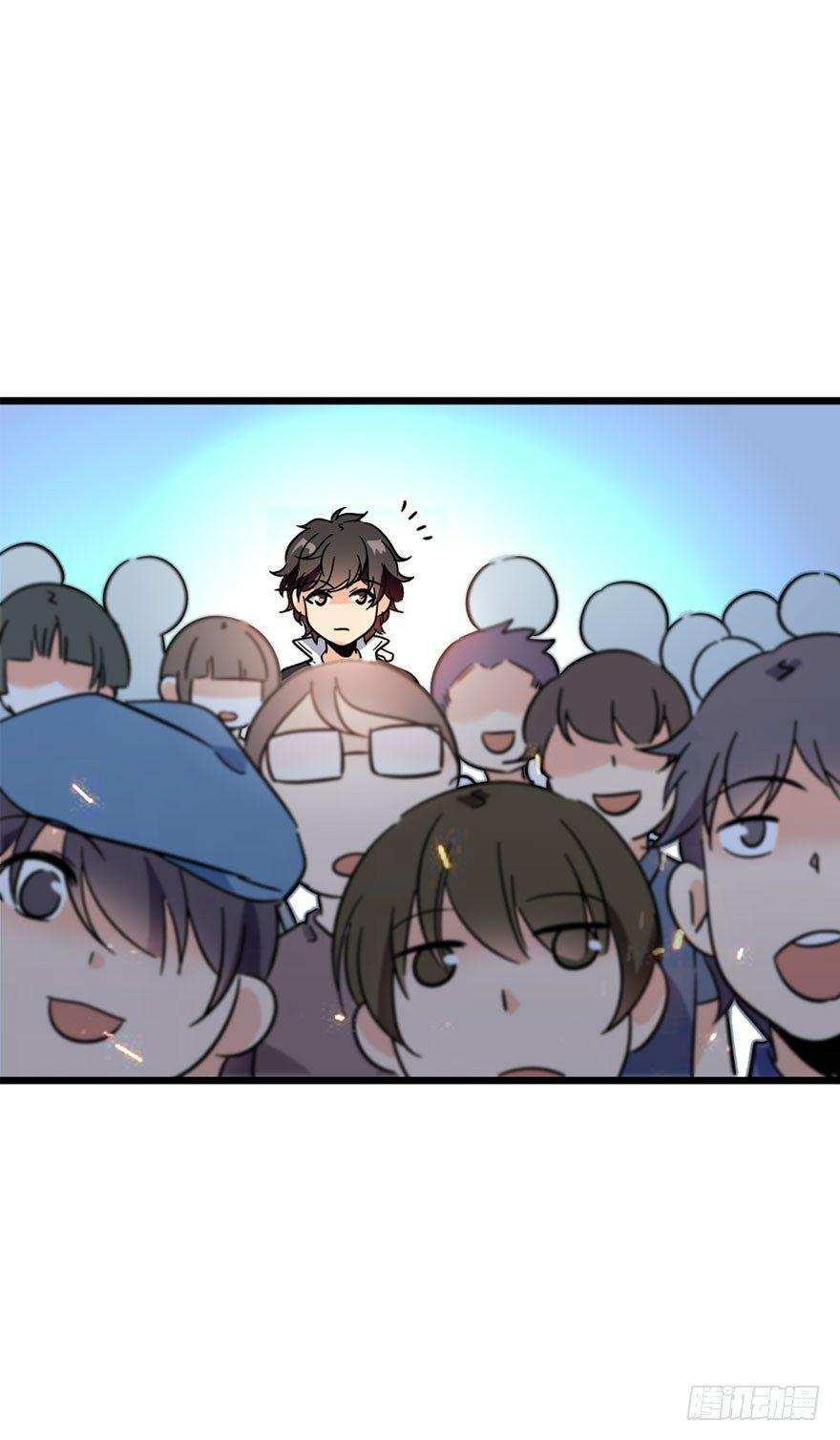 The new life of the Kuan King-ชีวิตใหม่ของราชาจอมกวน ตอนที่ 4 หน้า 29