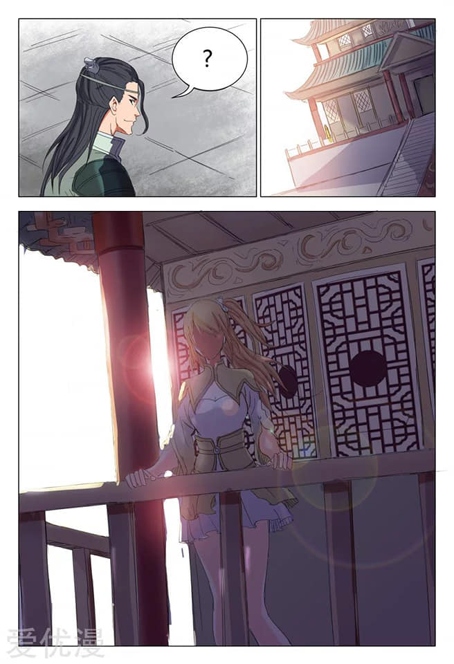 เจ้าแห่งอาณาจักรในตำนาน  Master of Legendary Realms ตอนที่ 9 หน้า 9