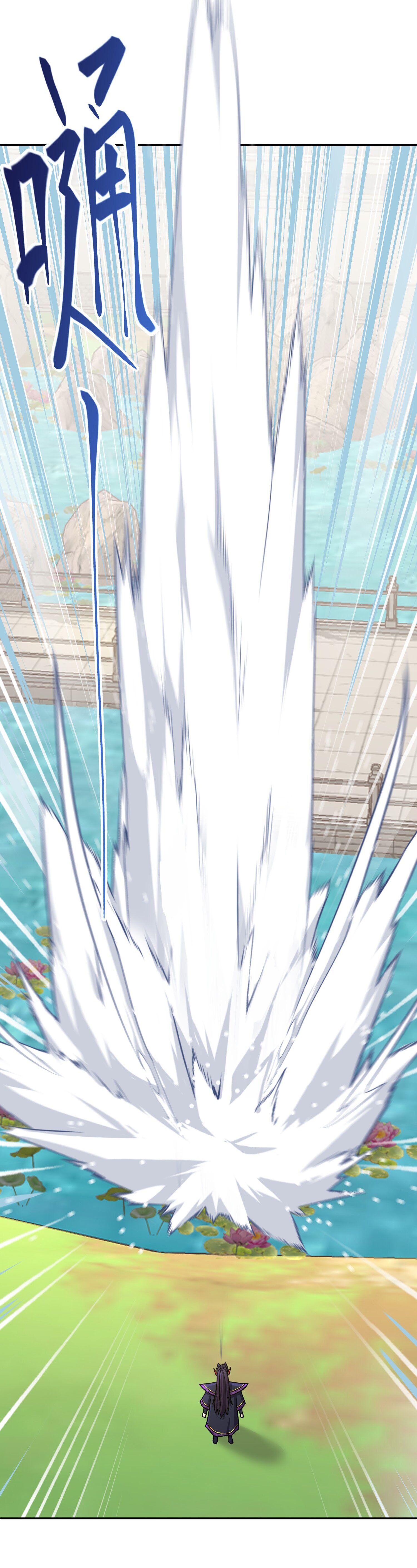 เกิดใหม่ในร่างบรรพบุรุษลัทธิมาร(จบ) ตอนที่ 11 หน้า 44