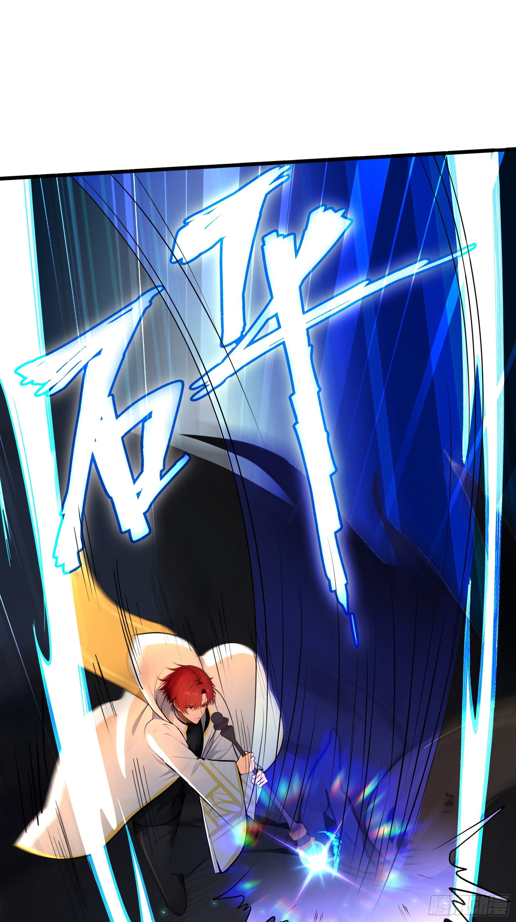 เปลี่ยนอาชีพเหมือนกันแต่สกิลของผมดันเป็นเวทย์ต้องห้ามทั้งหมด ตอนที่ 8 หน้า 63