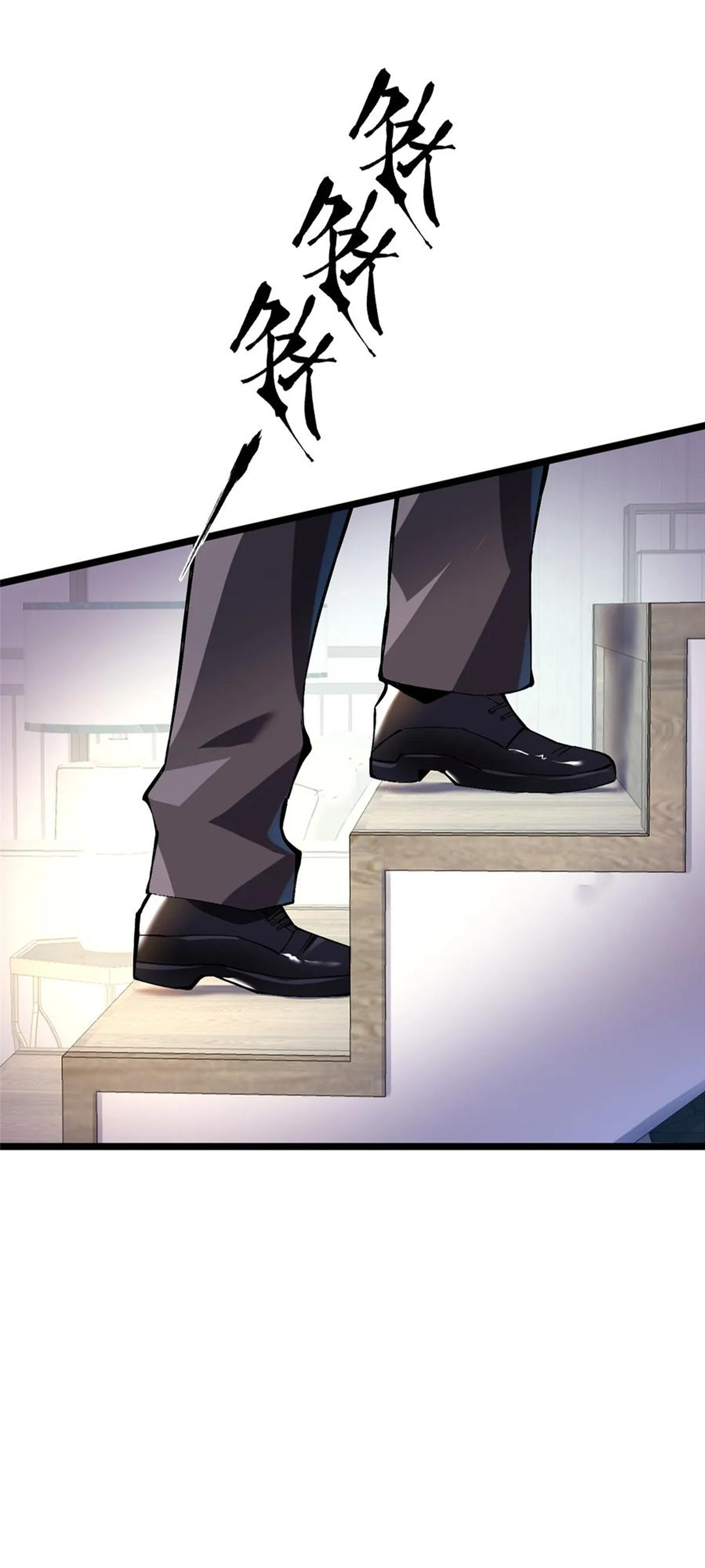 ไม่อยากเรียนทักษะ แห่งคำสาปเลย! ตอนที่ 38 หน้า 7