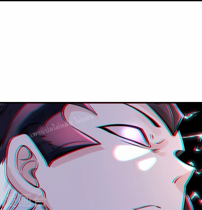 ฮาเร็มของข้ามีแต่ลูกศิษย์หญิงทั้งนั้น ตอนที่ 93 หน้า 21