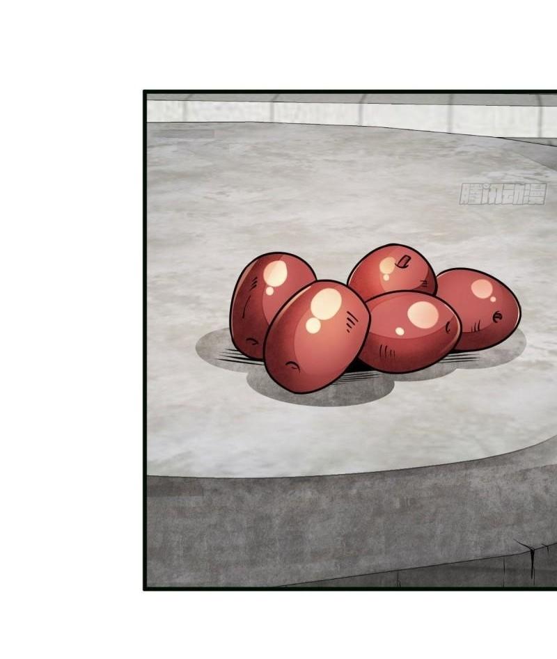 Lan Ke Qi Yuan ตอนที่ 107 หน้า 13