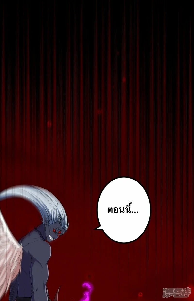 ผู้ขัดเกลาร่างกายที่แข็งแกร่งที่สุดในประวัติศาสตร์ ตอนที่ 179 หน้า 37