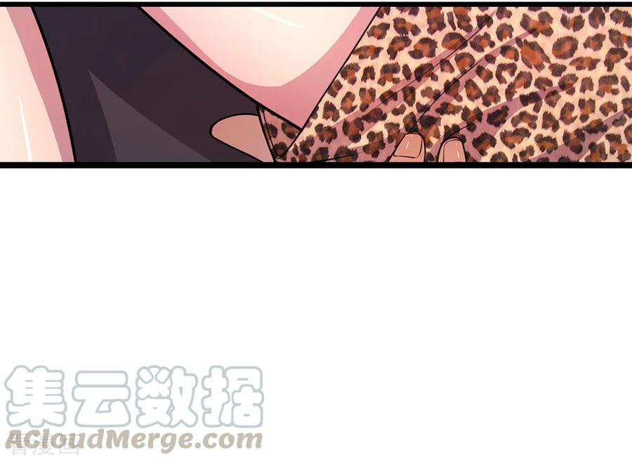 มหาเทพเซียนหมอ ตอนที่ 166 หน้า 5