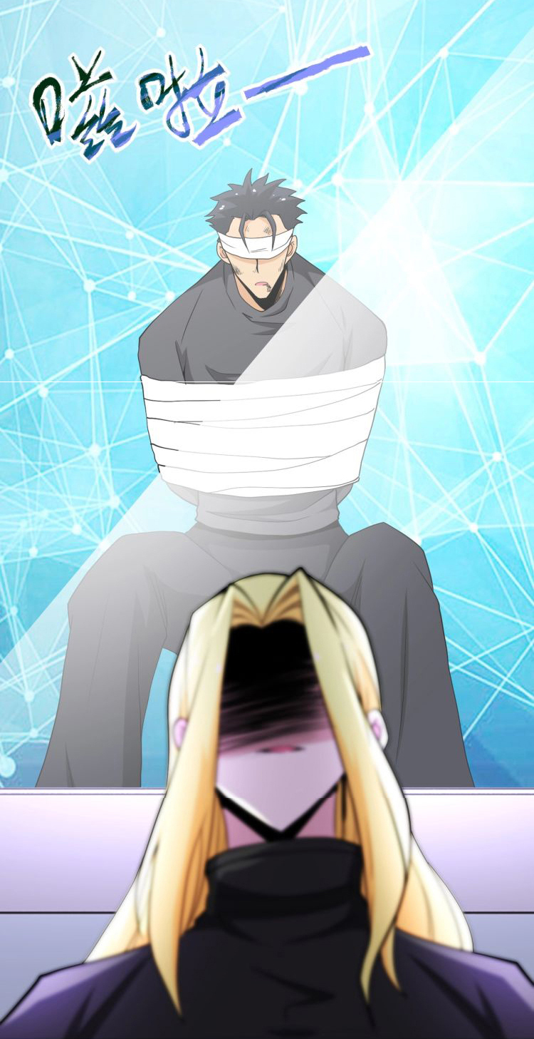 Apocalyptic Super System ตอนที่ 126 หน้า 15