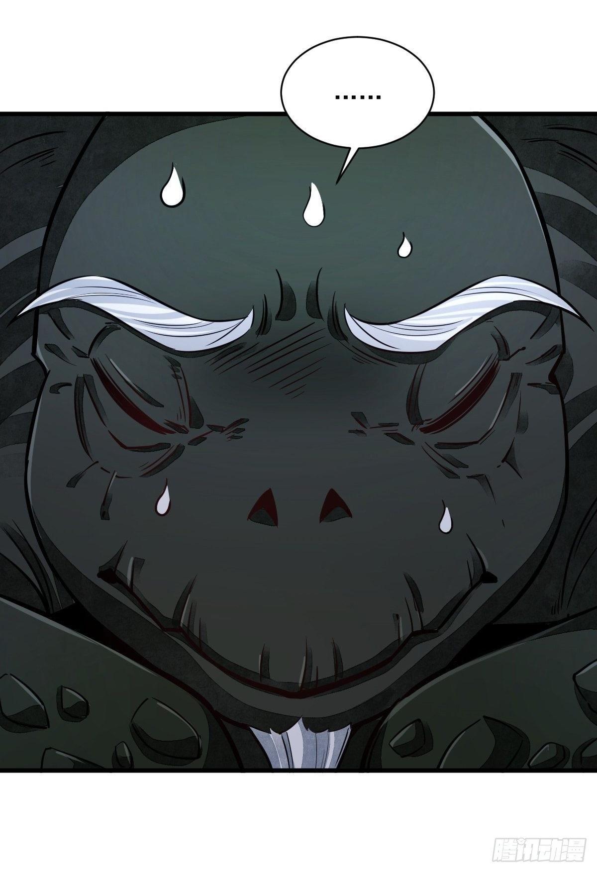 Lan Ke Qi Yuan ตอนที่ 46 หน้า 18