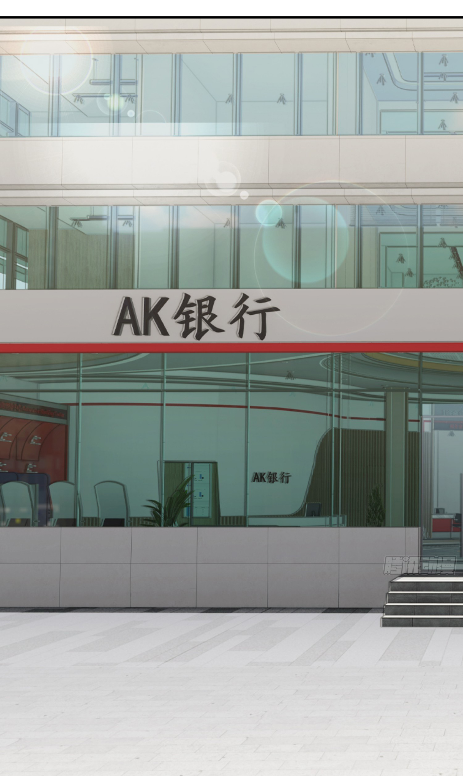 คำสั่งราชามังกร! ตอนที่ 25 หน้า 14