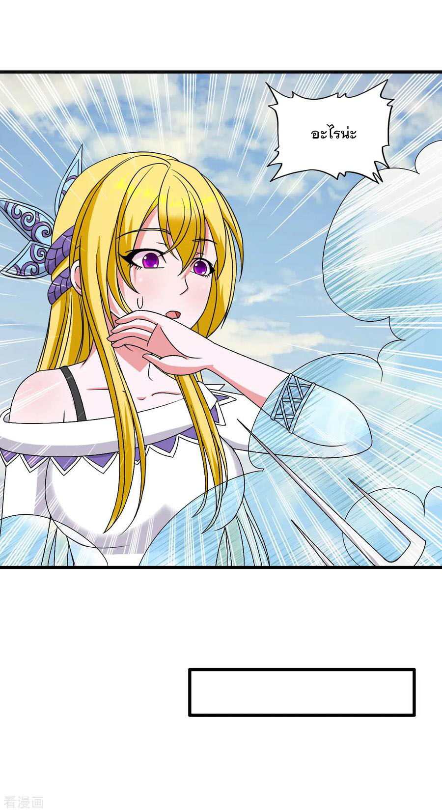 ทหารแพทย์สุดแกร่งผันตัวมาเป็นบอดี้การ์ด ตอนที่ 44 หน้า 22