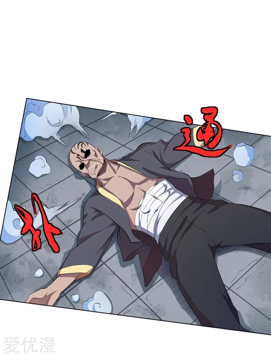 Inverse God Doctor ตอนที่ 59 หน้า 27