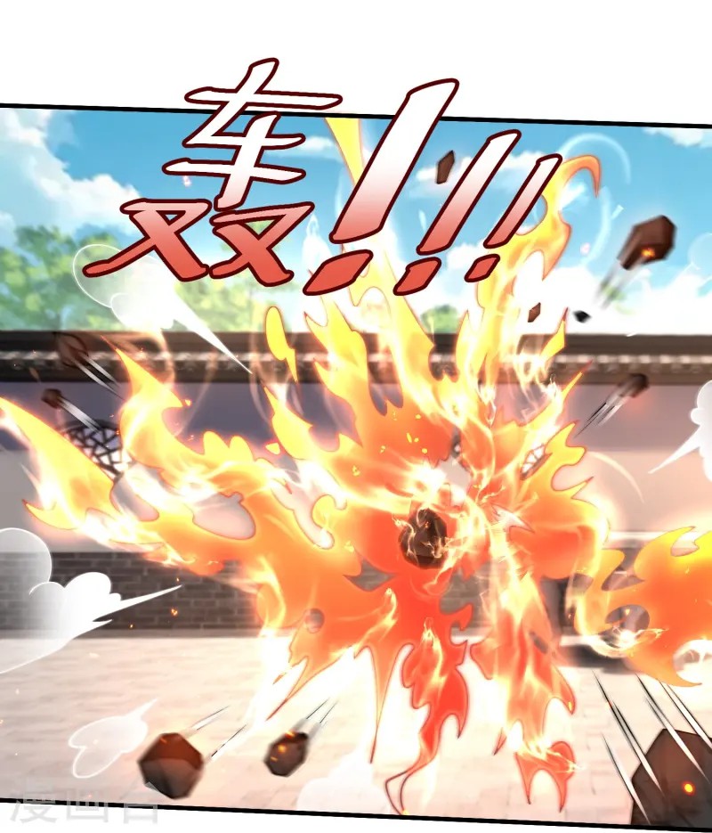 การกลับมาของเทพมาร ตอนที่ 7 หน้า 38