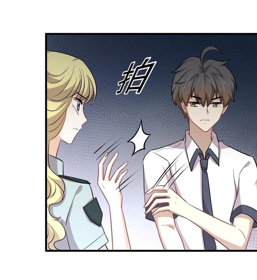 Immortal Swordsman in The Reverse World ข้าเซียนกระบี่ไม่เกาะสตรี ตอนที่ 223 หน้า 38