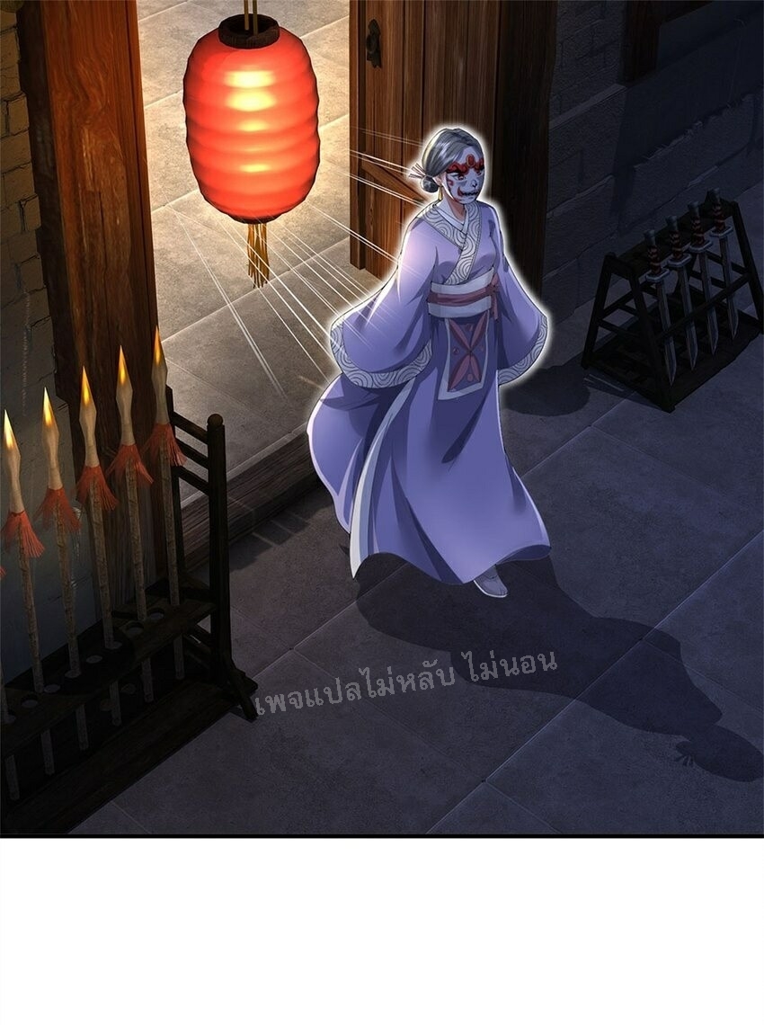 ข้าถูกเลี้ยงดูมาโดยยัยปีศาจ ตอนที่ 7 หน้า 40