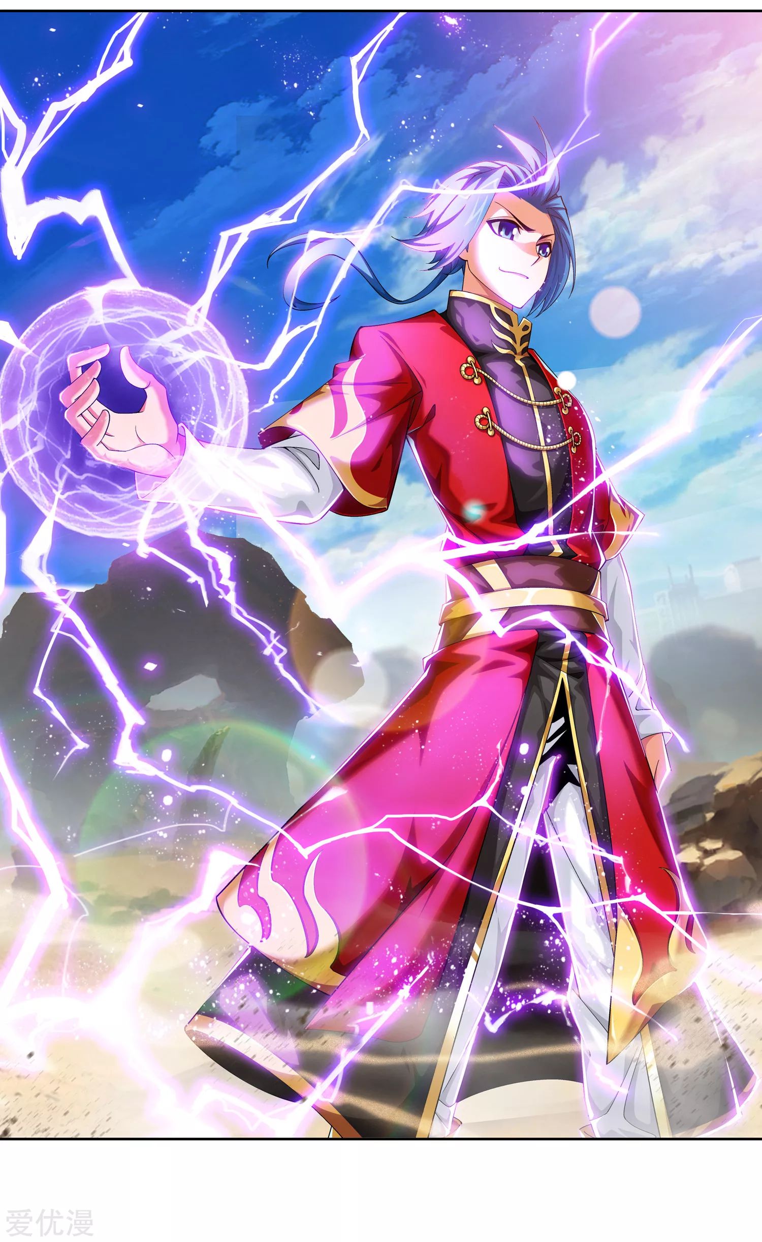 Da Zhu Zai ศึกปรมาจารย์สะท้านฟ้า (ชนจีน) ตอนที่ 236 หน้า 2