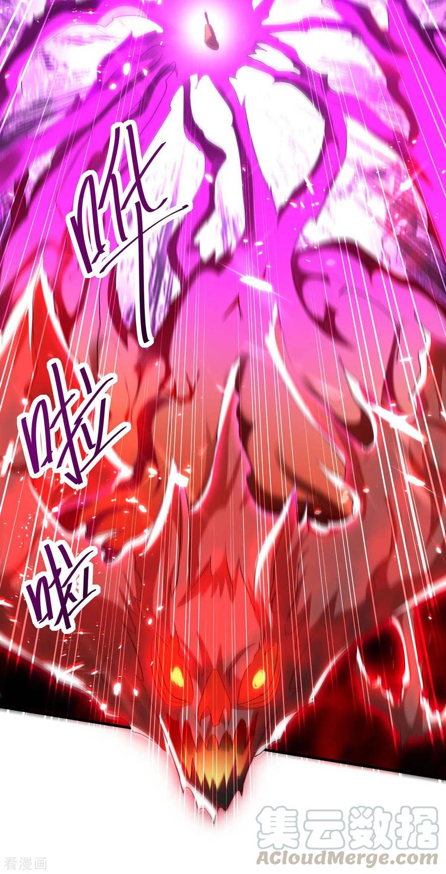 การกลับมาของจักพรรดิ์ ตอนที่ 179 หน้า 25