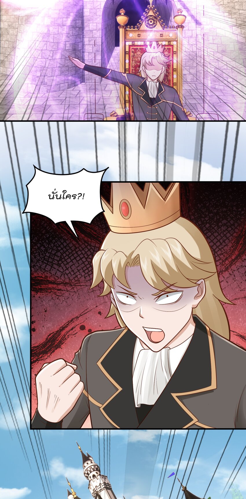 สมบัติทั้งหมดที่ข้าทิ้งไปตอนนี้กลายเป็นผู้หญิงไปซะแล้ว (ชนต้นฉบับ) ตอนที่ 56 หน้า 9