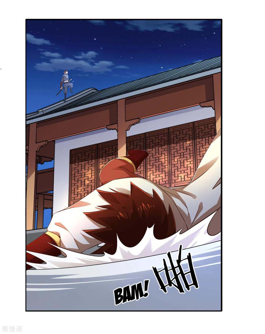 Wu Ling Sword Master ตอนที่ 10 หน้า 14