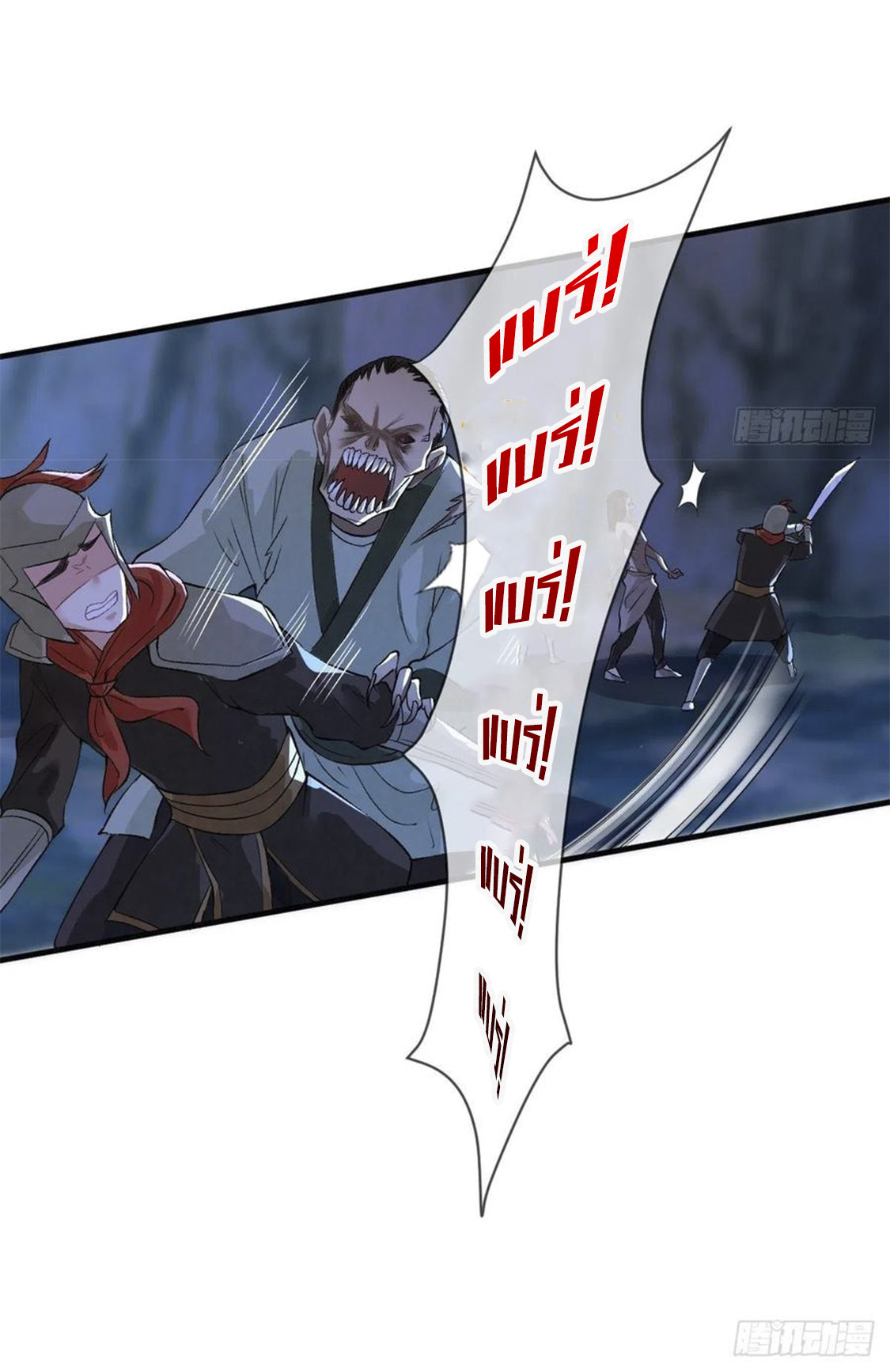 จักรพรรดินีสงคราม เกิดใหม่ในโลกซอมบี้ (Empress of the last days) จบ ตอนที่ 9 หน้า 25