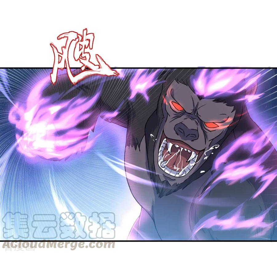 peerless battle spirit ตอนที่ 9 หน้า 9