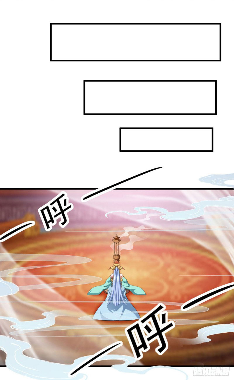 Peerless Martial Spirit ตอนที่ 5 หน้า 2