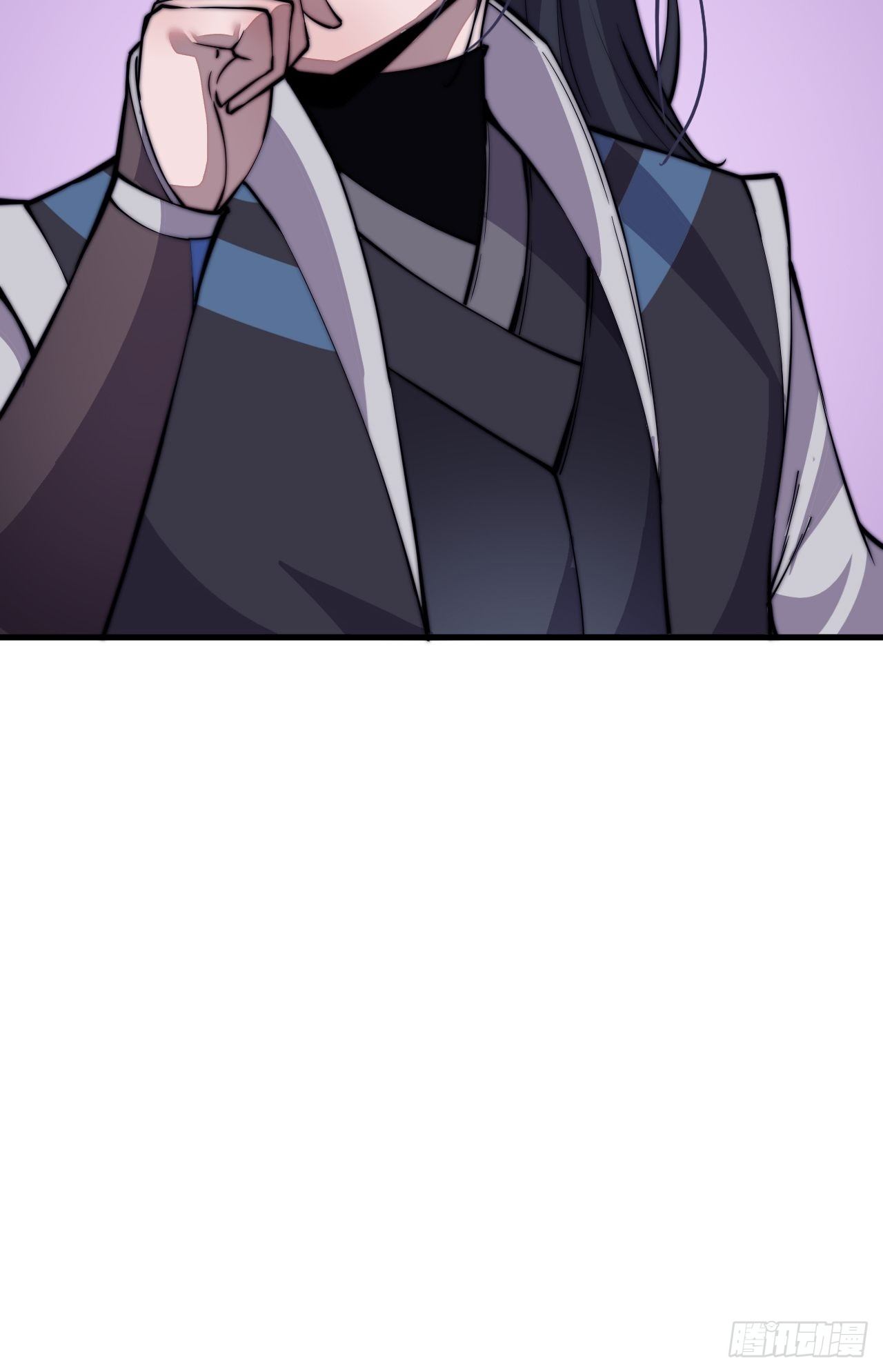 Starting a Mountain ตอนที่ 23 หน้า 17