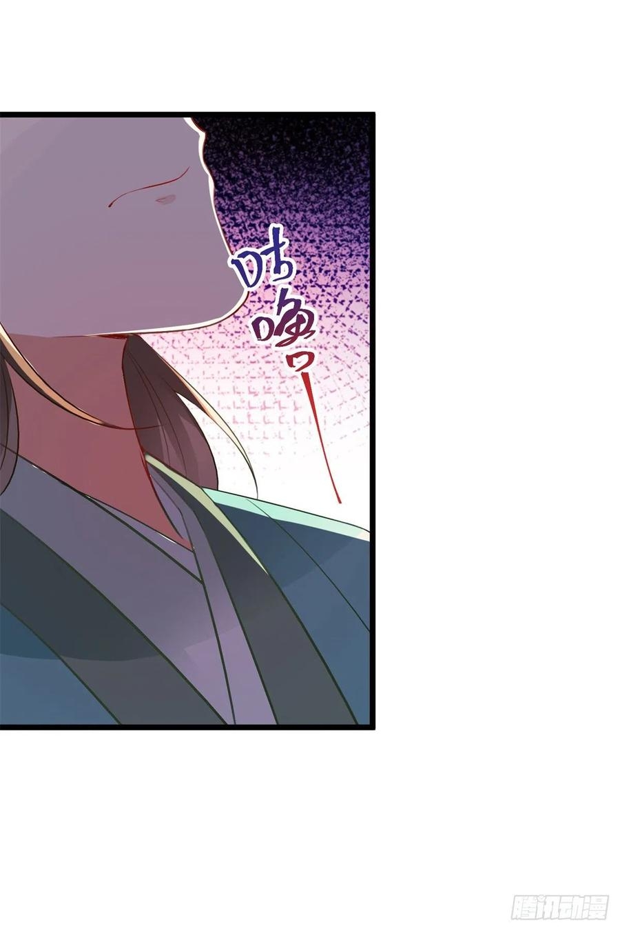 จักรพรรดิวิญญาณศักดิ์สิทธิ์ (ทันจีน) ตอนที่ 118 หน้า 2