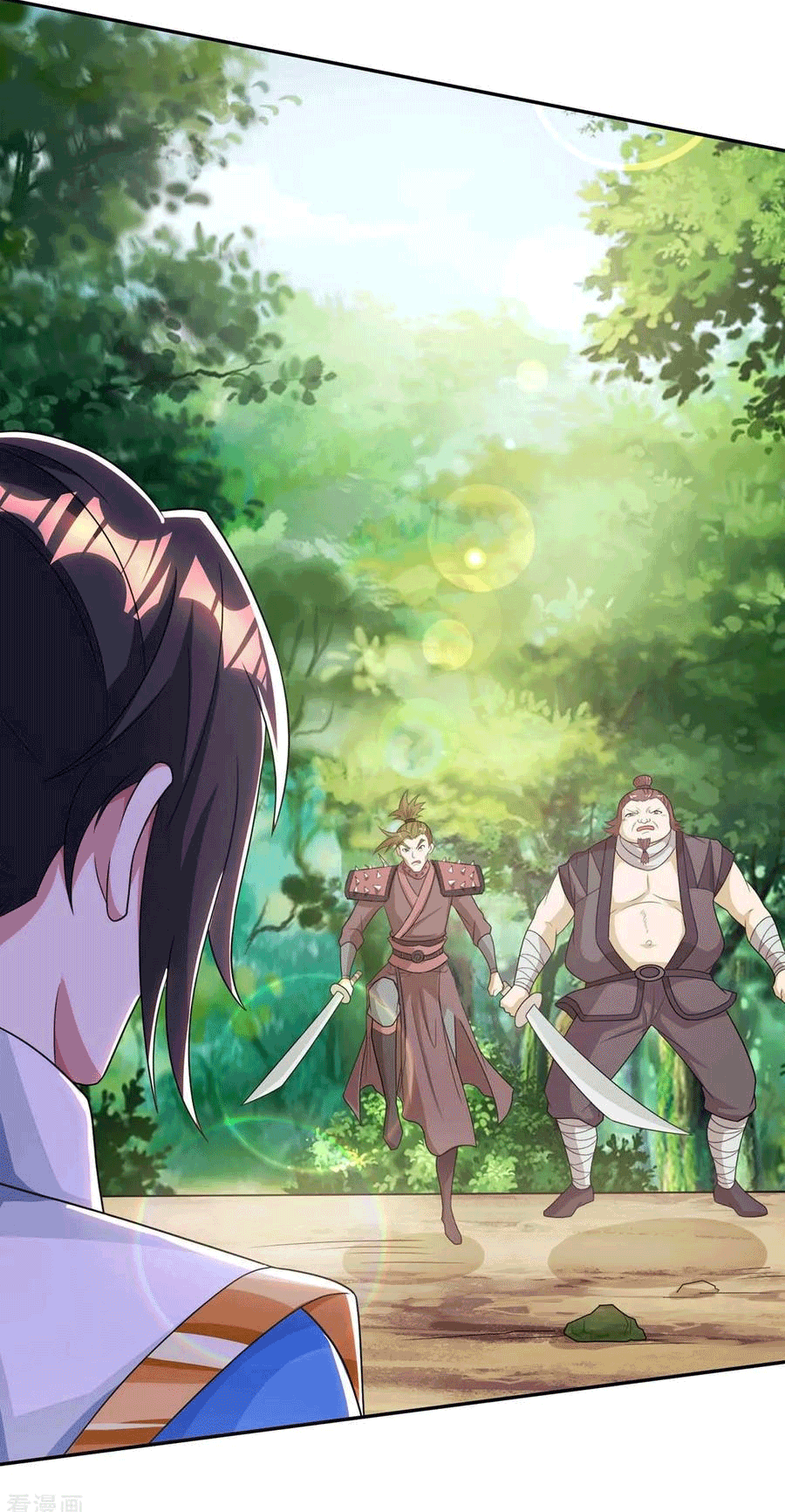 One Step Toward Freedom ตอนที่ 196 หน้า 9