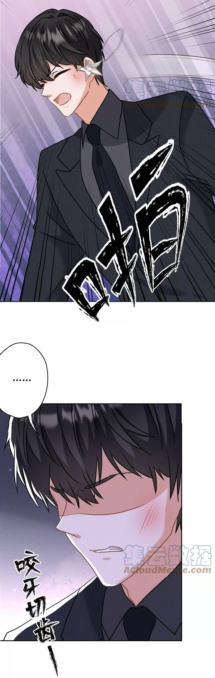 Lu Feng is the best son-in-law สุดยอดลูกเขย "ลู่เฟิง" ตอนที่ 165 หน้า 13