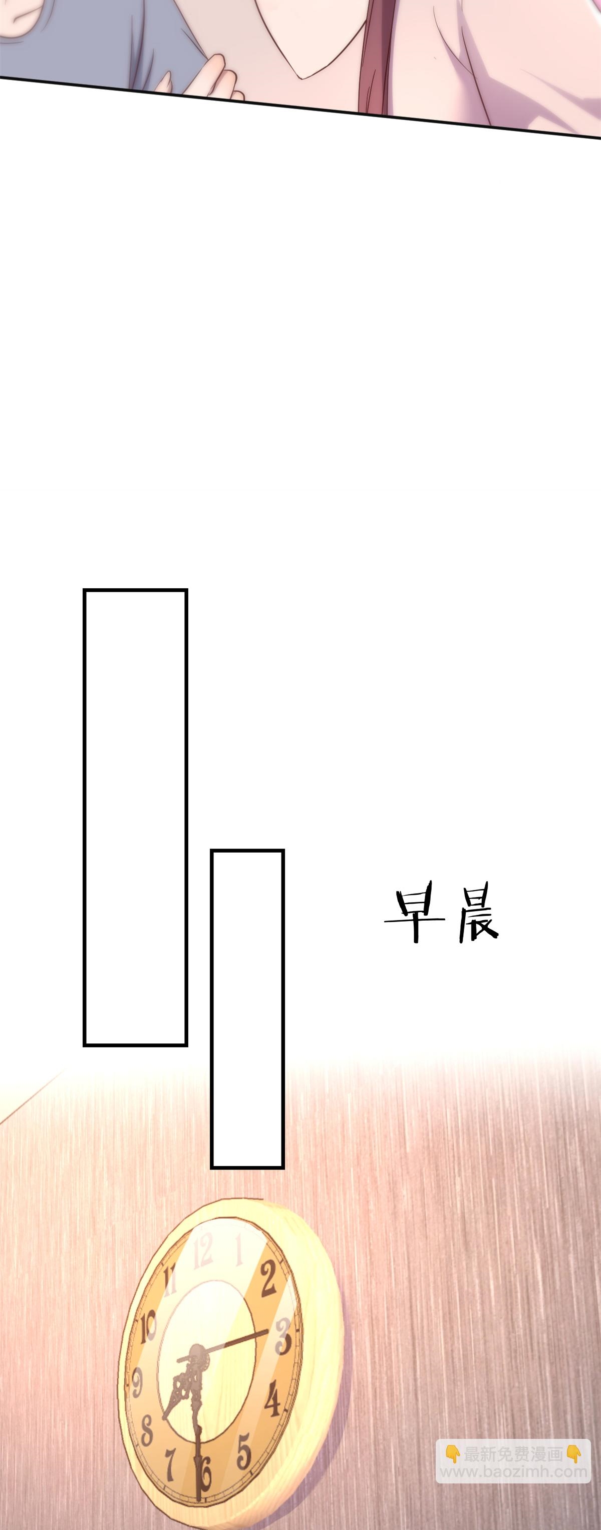 พี่สาวอยากเล่นคุณ ตอนที่ 119 หน้า 20