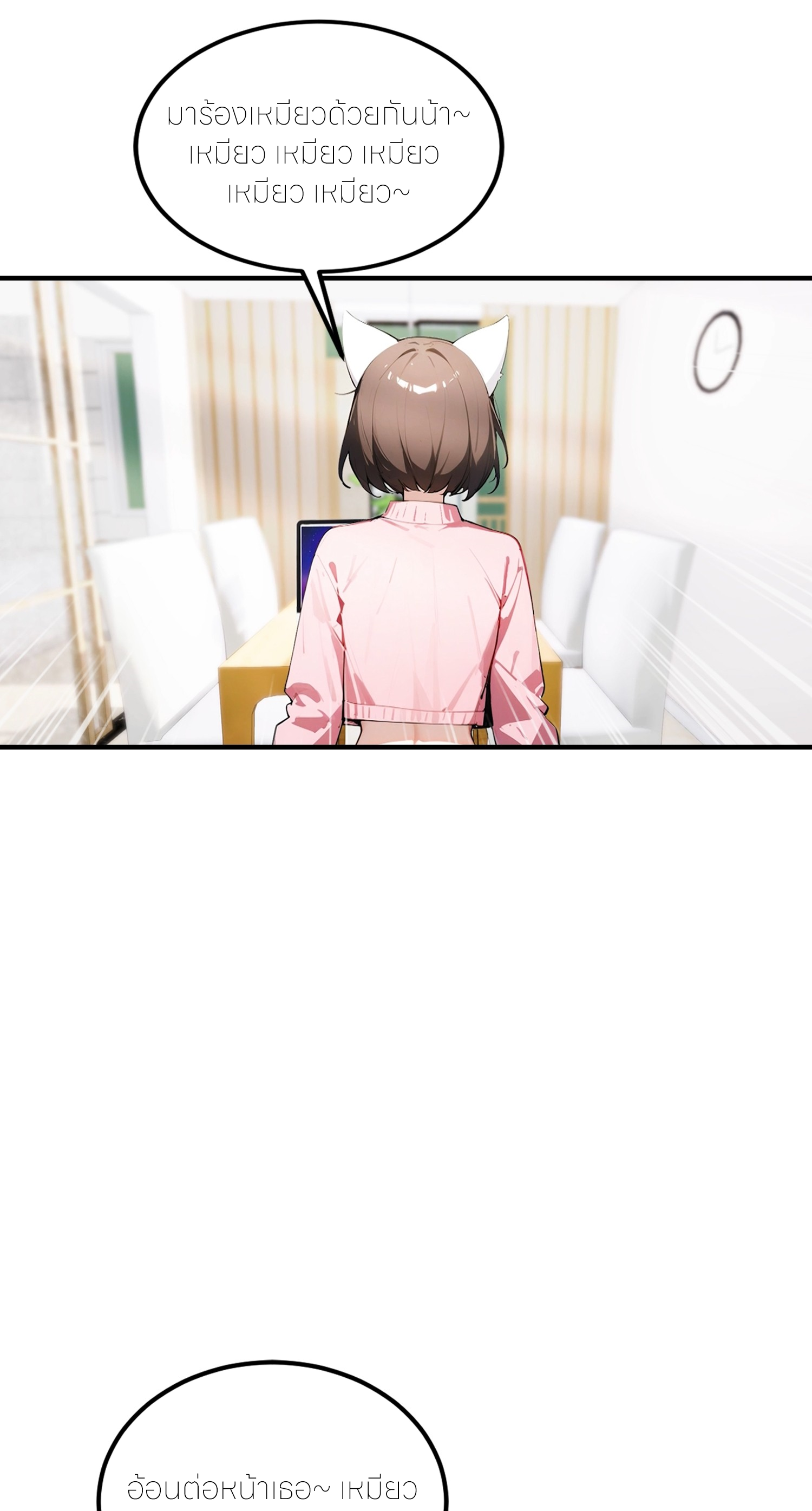 จอมยุทธ์ปราบผี  แค่ลงเขาโลกก็สั่น ตอนที่ 10 หน้า 15