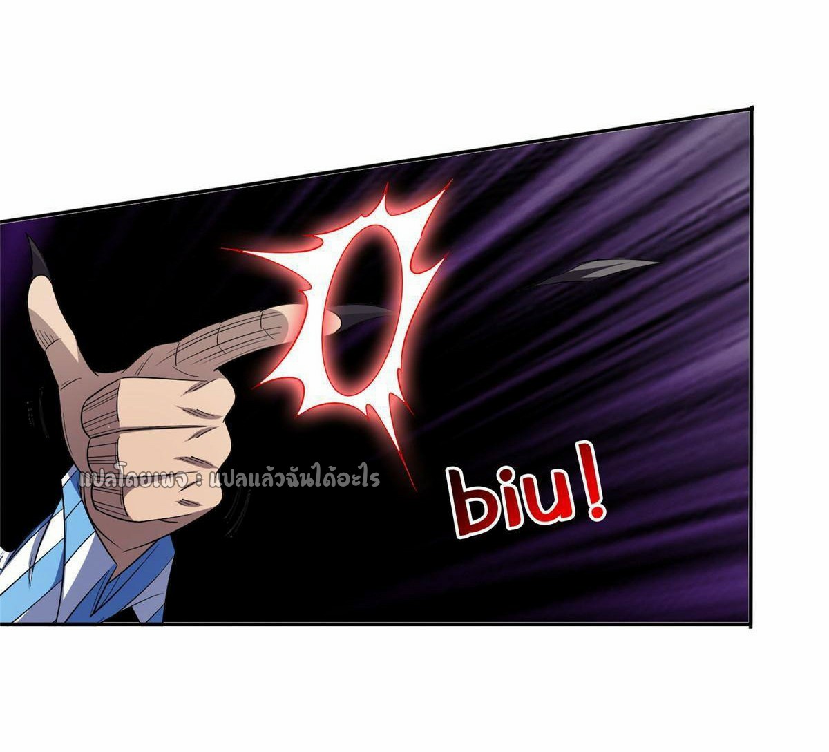 การเกิดใหม่ของพระเจ้ากับระบบผลาญเงินสุดกาว ตอนที่ 145 หน้า 11