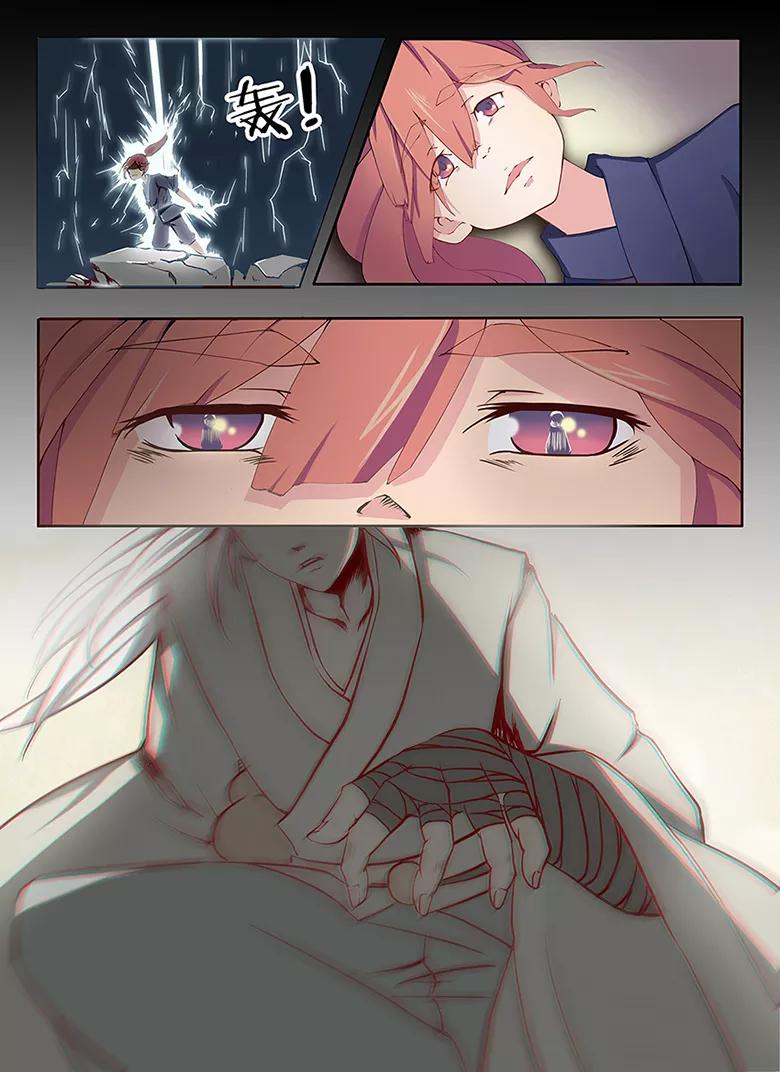 god of war ตอนที่ 2 หน้า 8