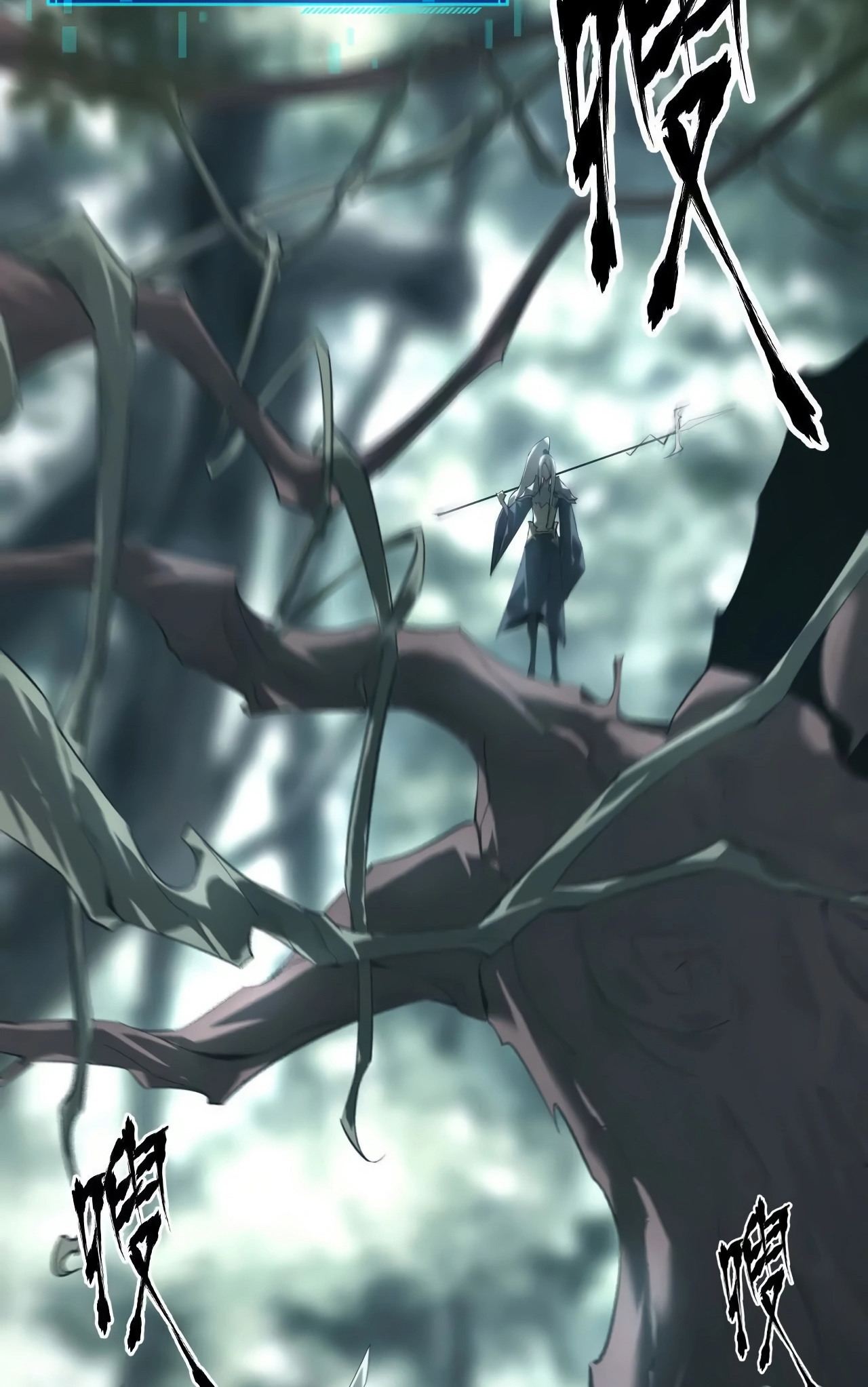 ยอดคน ณ โลกออนไลน์ ตอนที่ 6 หน้า 32