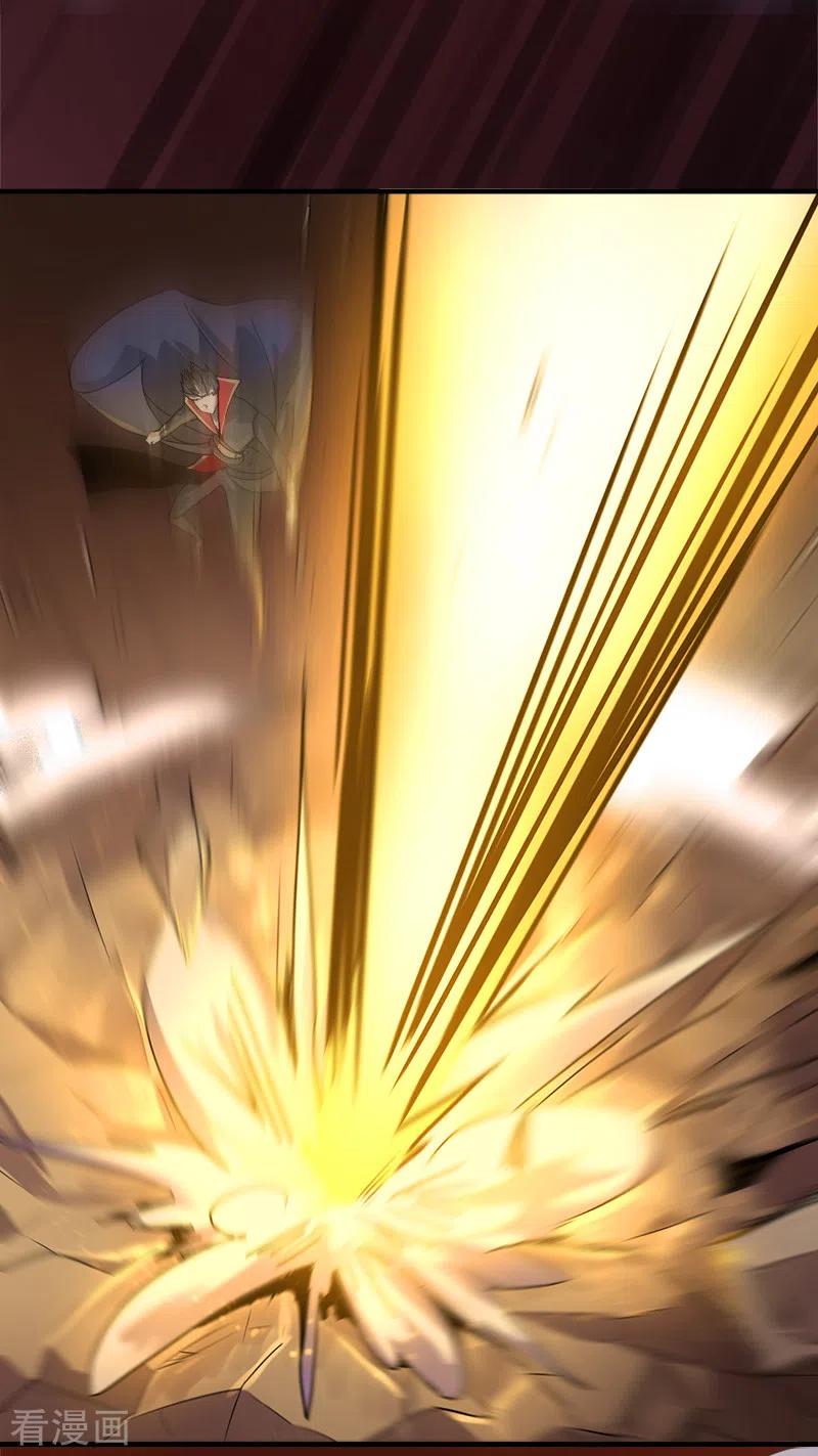 One Sword Reigns Supreme ตอนที่ 58 หน้า 9