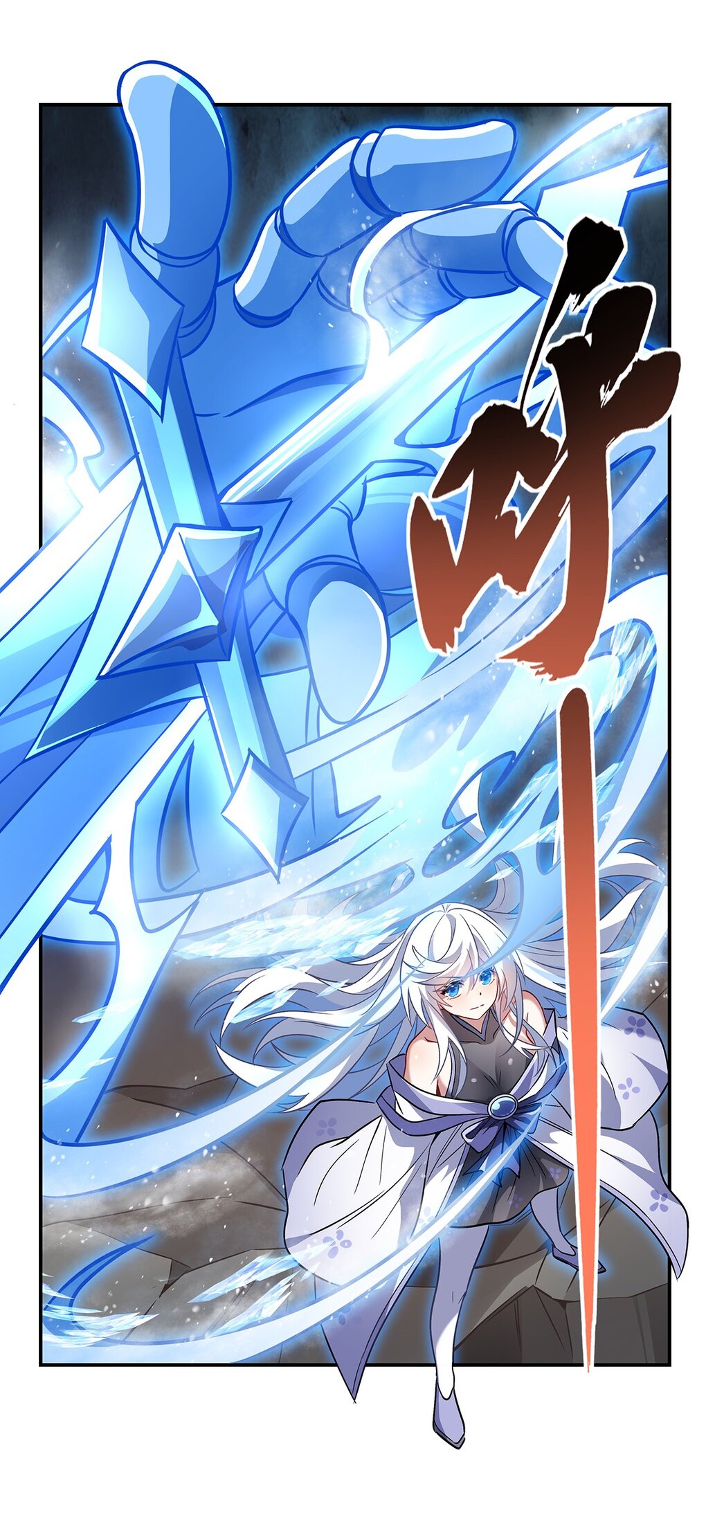 ศิษย์ของข้าล้วนมีอนาคตที่ยิ่งใหญ่ (ชนจีน) ตอนที่ 104 หน้า 43