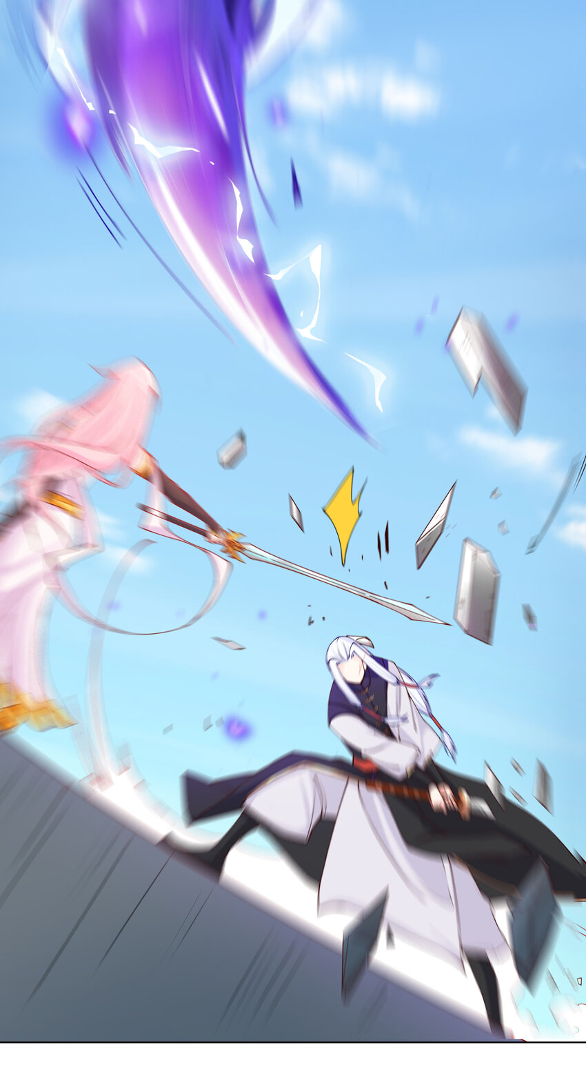 ตัวแปรจุติ ตอนที่ 13 หน้า 18