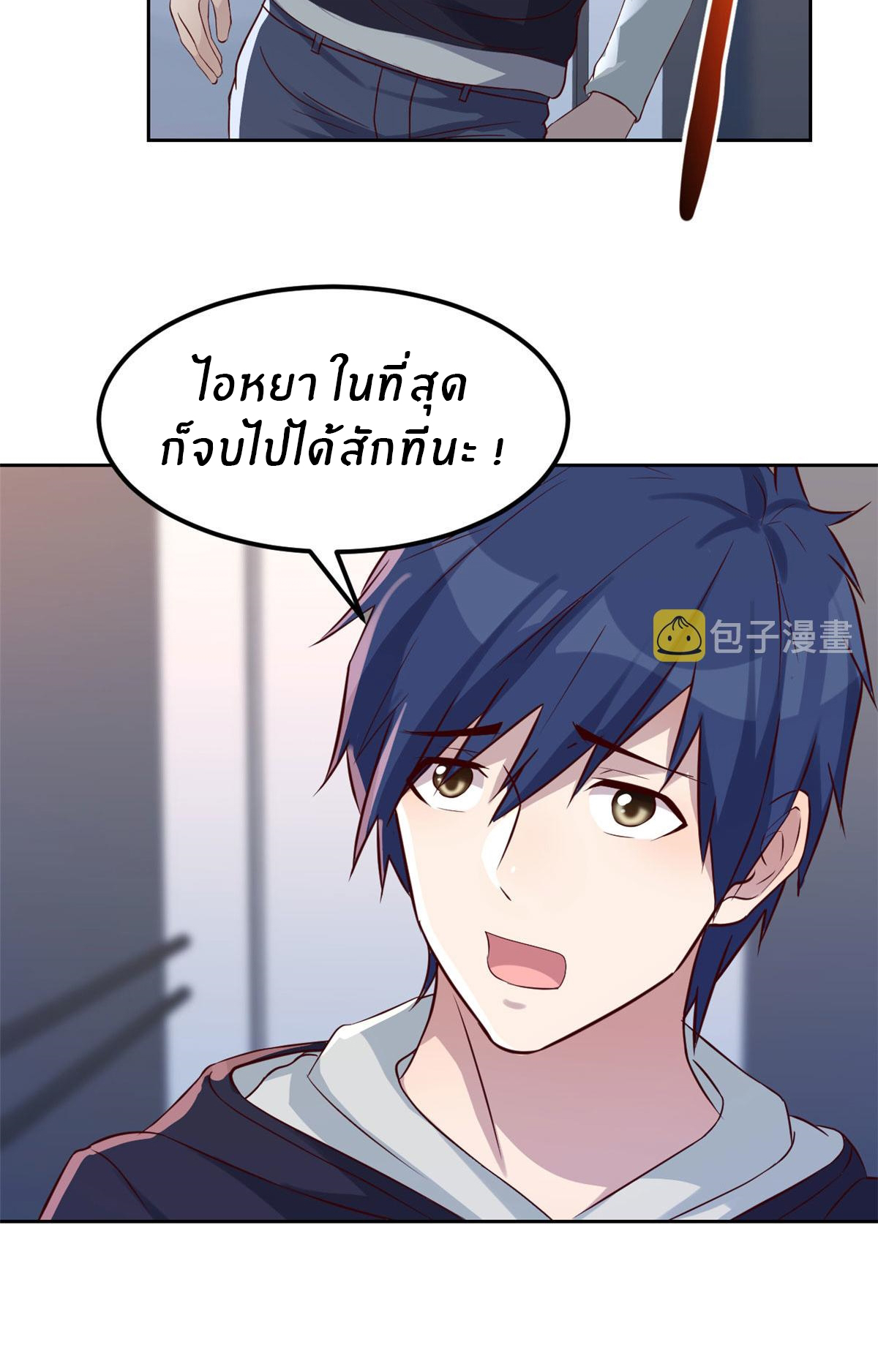 พี่สาวอยากเล่นคุณ ตอนที่ 29 หน้า 26