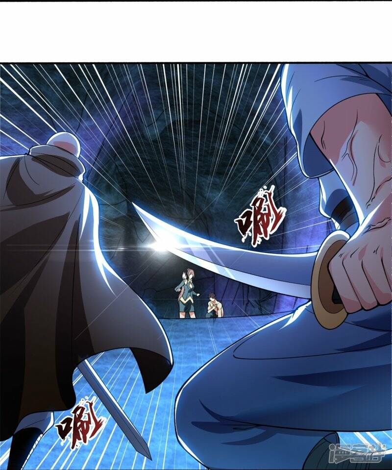 ราชาเทพนิรันดร์ (Eternal god king) ตอนที่ 290 หน้า 18
