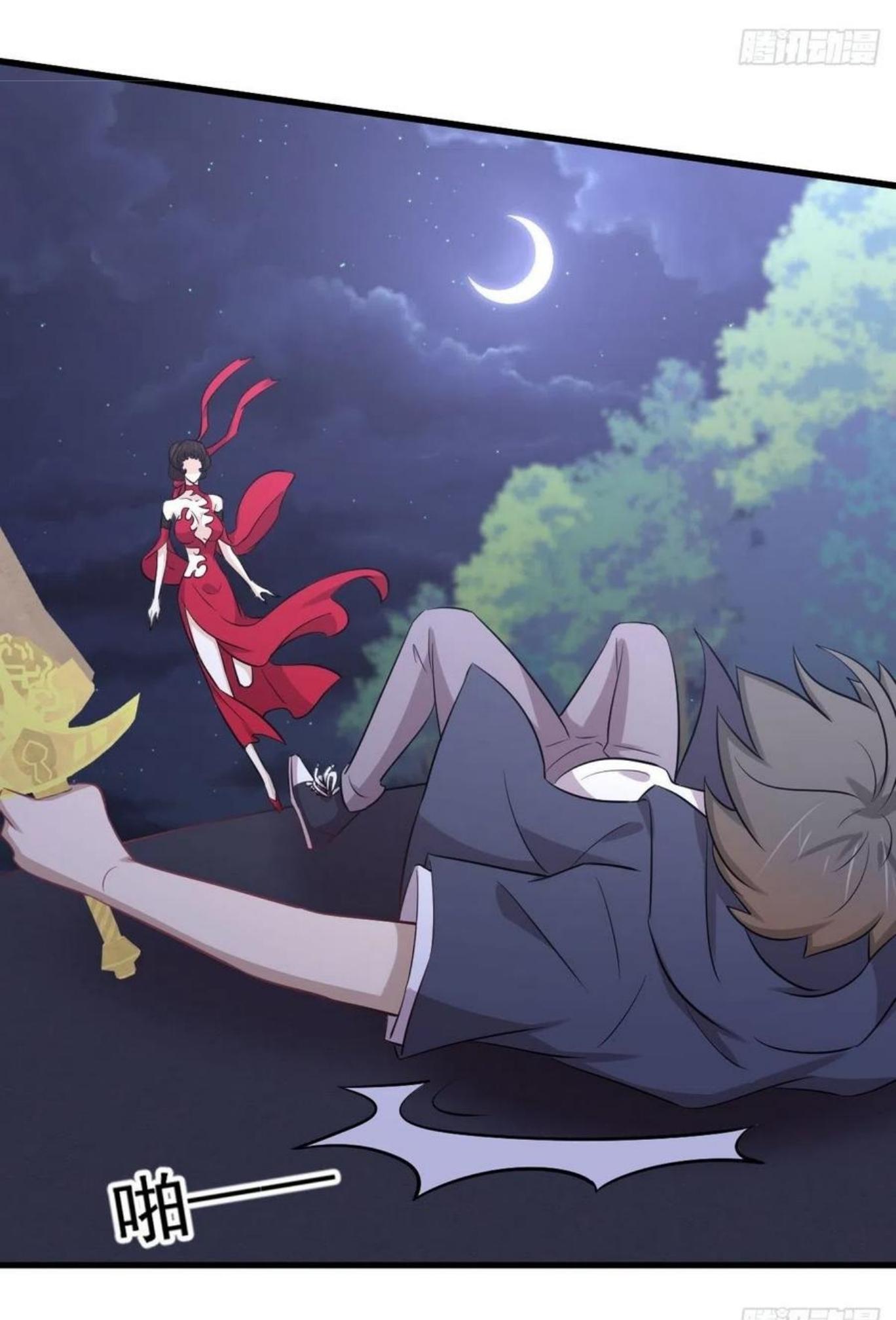 Immortal Swordsman in The Reverse World ข้าเซียนกระบี่ไม่เกาะสตรี ตอนที่ 219 หน้า 13