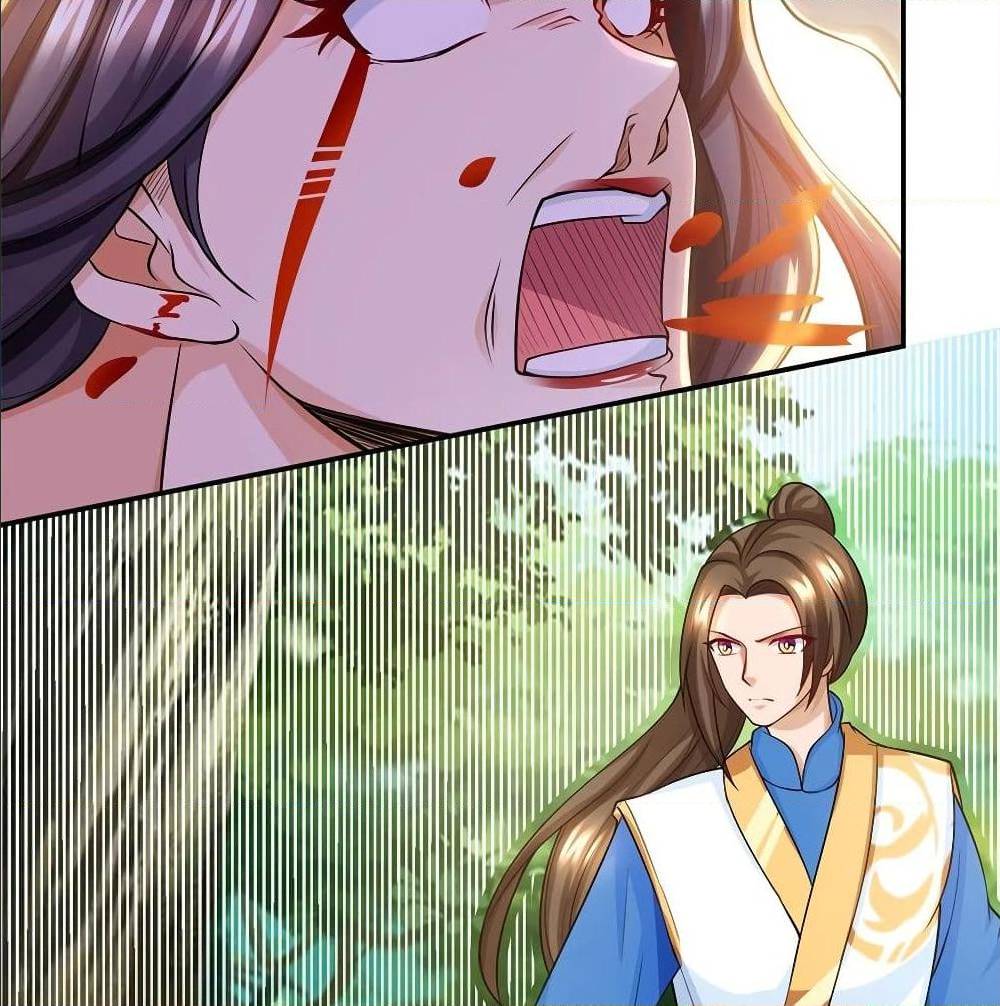 Dominate The Three Realms ตอนที่ 124 หน้า 27