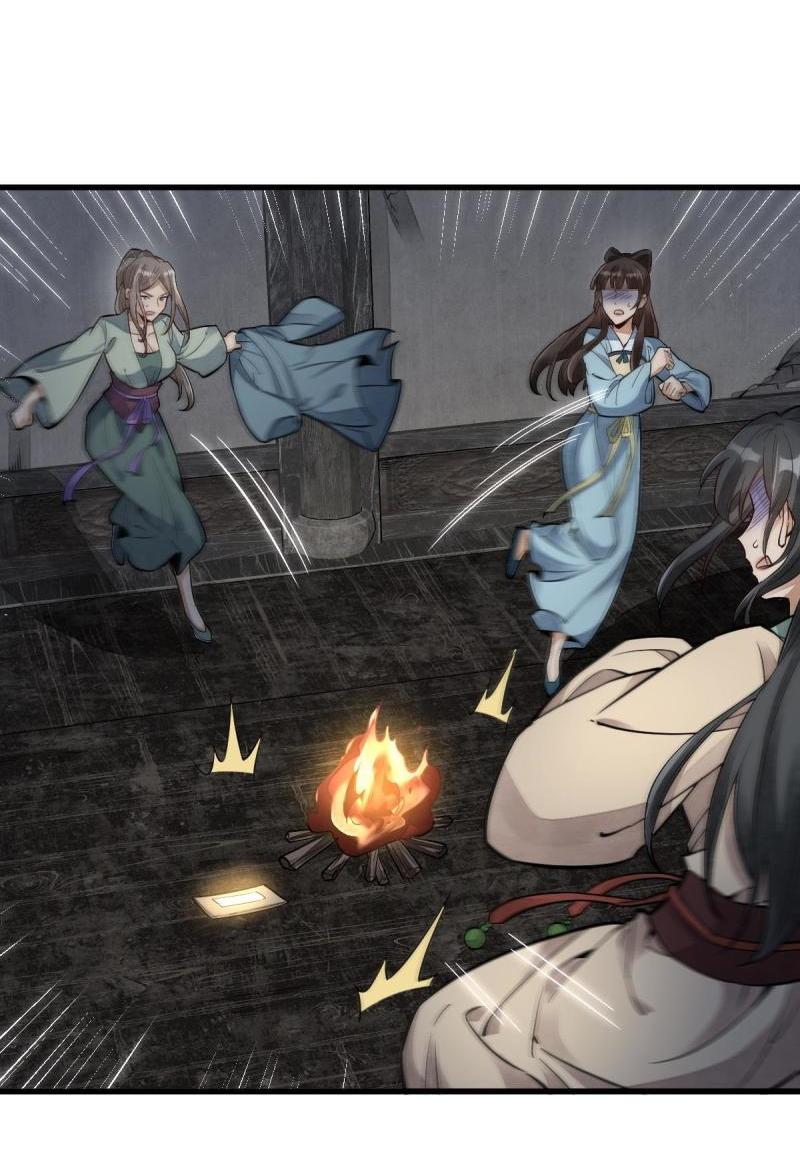 Lan Ke Qi Yuan ตอนที่ 127 หน้า 13