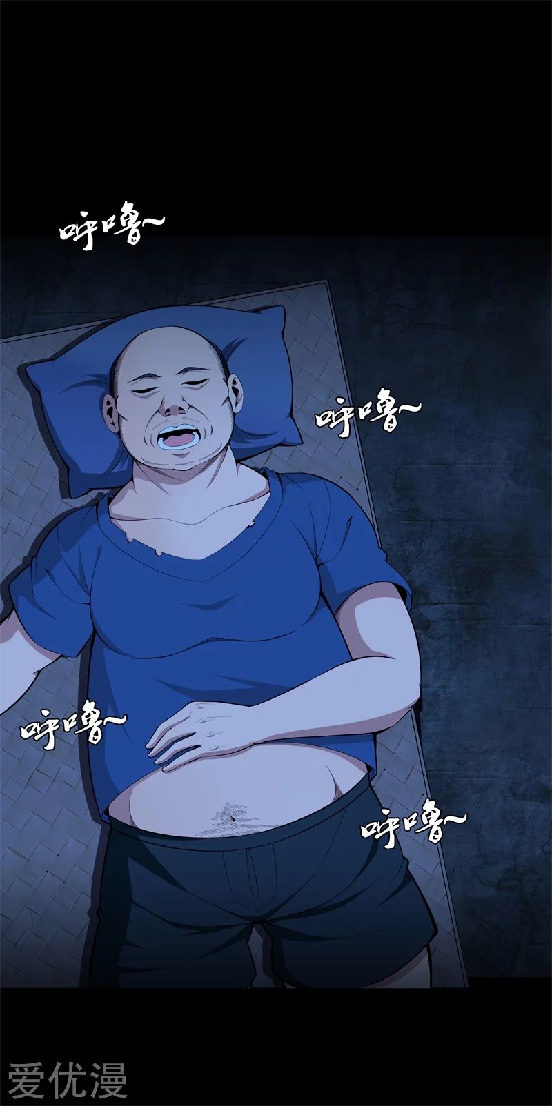 Metropolitan Reverence ตอนที่ 30 หน้า 21