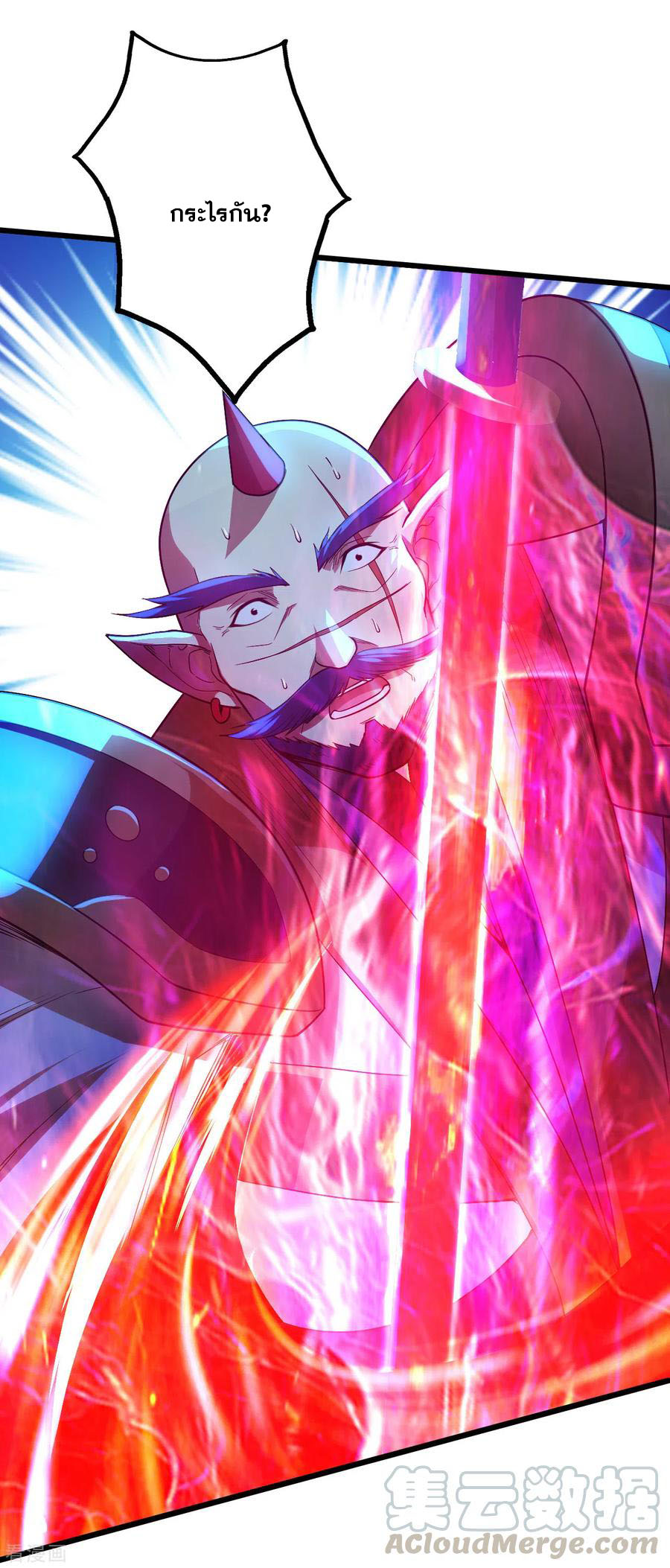 เทพอสูรสยบฟ้า ตอนที่ 183 หน้า 30