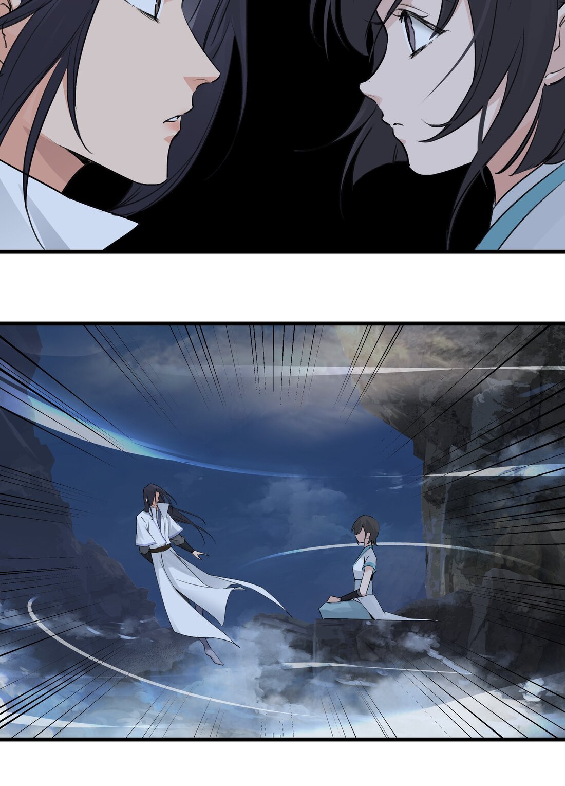 มหามรรคาสู่สวรรค์ ตอนที่ 37 หน้า 8