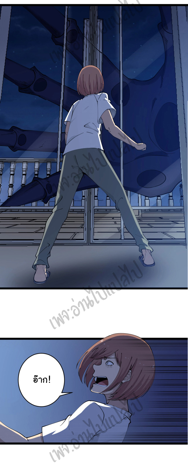 Sanjie Taobao Store ระบบร้านค้าเทพเจ้า ตอนที่ 110 หน้า 23