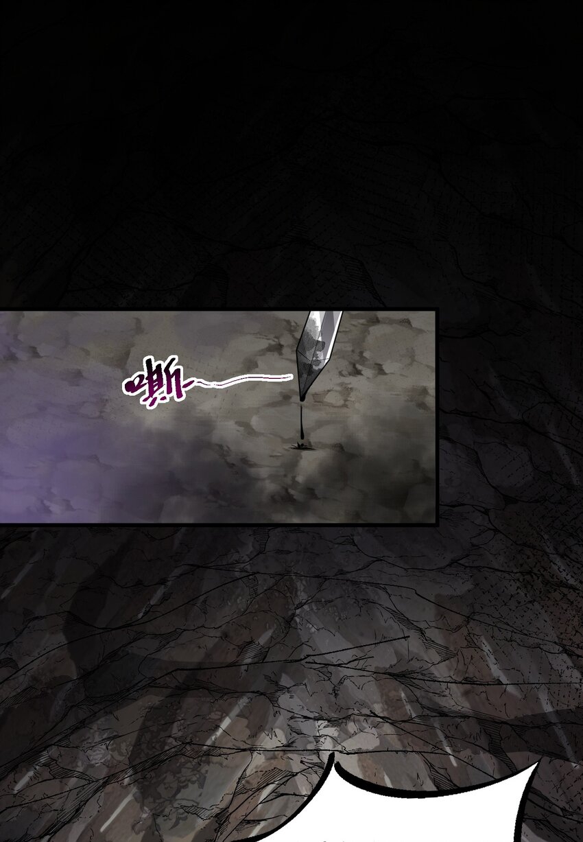 (ชนจีน) อาจารย์จอมวายร้ายกับลูกศิษย์ผู้อยู่ยงคงกระพัน ตอนที่ 85 หน้า 31